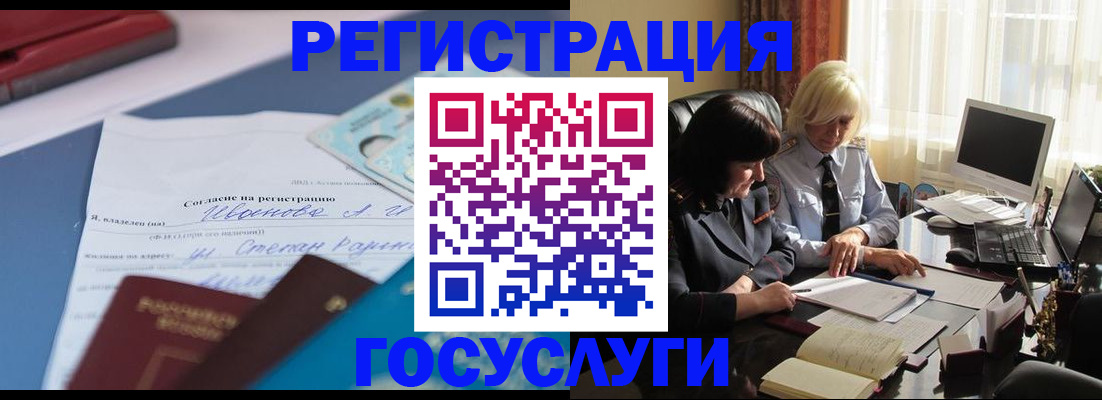 пропишу в квартире в Чудово